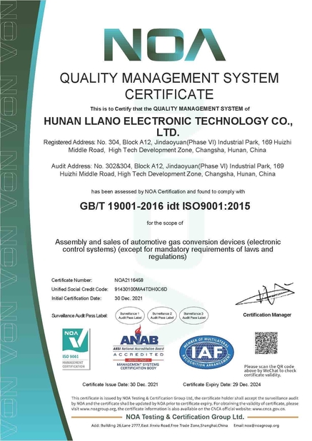 চীন Hunan Llano Electronic Technology Co., Ltd সার্টিফিকেশন